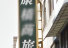 Kindness Hotel Wujia Branch