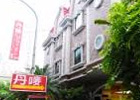 Danma Motel