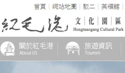 Hongmaogang Cultural Park